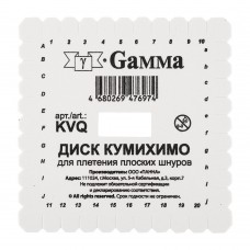 Диск Кумихимо для плетения плоских шнуров "Gamma" KVQ