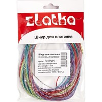 Шнур для плетения "Zlatka" 1.5мм SHP-01 20шт. по 1м