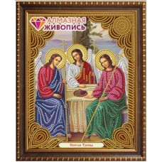 Алмазная живопись АЖ-5041 "Икона Святая Троица"