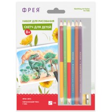 Скетч для раскраш. цветными карандашами "ФРЕЯ" RPSB-0013 "Тираннозавр рекс"